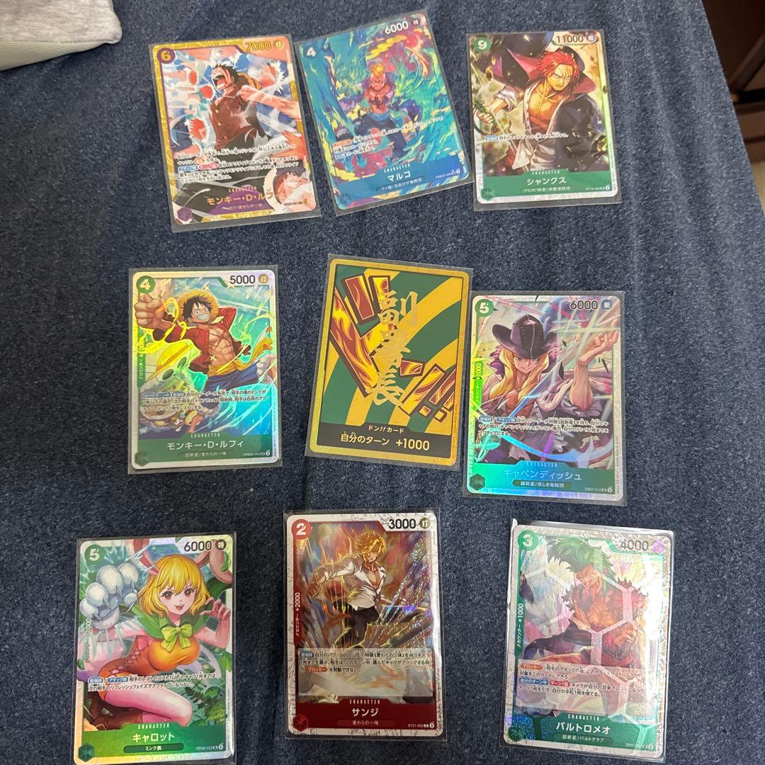 ワンピース カードゲーム One piece card