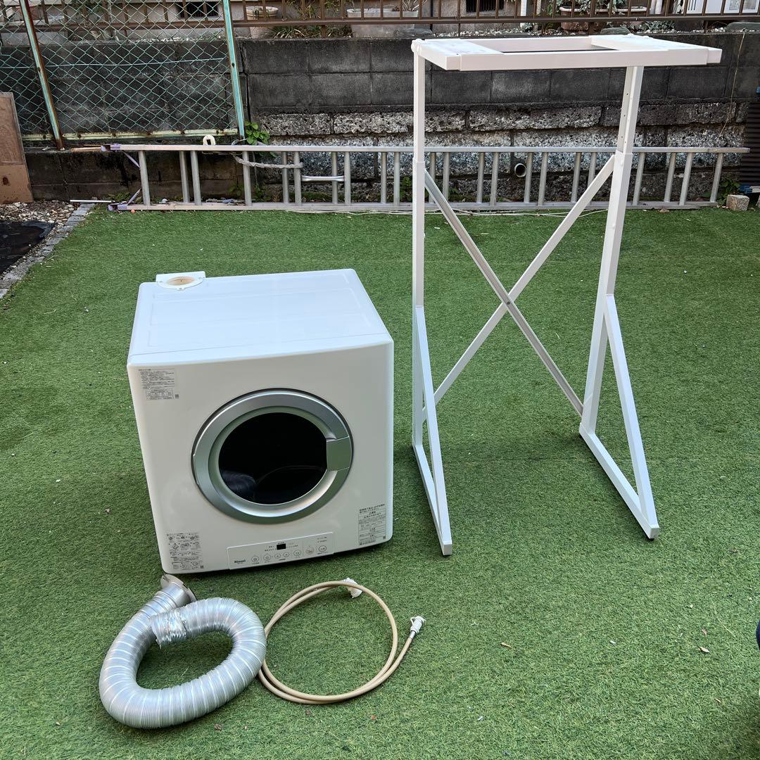 【横浜・川崎】乾太くん8kg リンナイ　都市ガス　乾燥機　RDT-80 スタンド