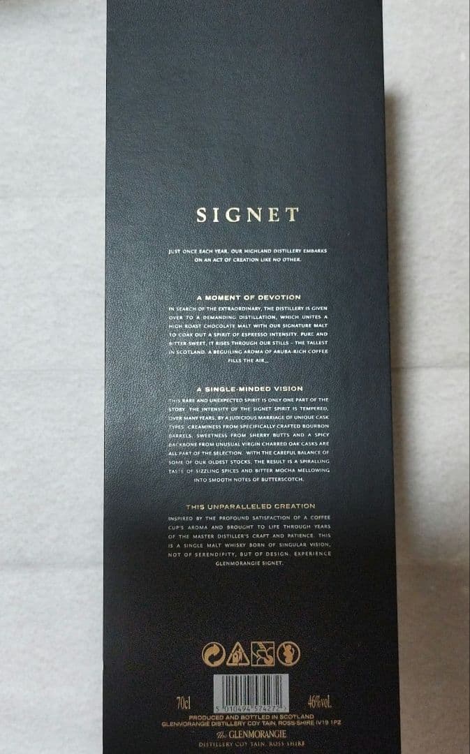 グレンモーレンジィ シグネット 700ml ギフトボックス入