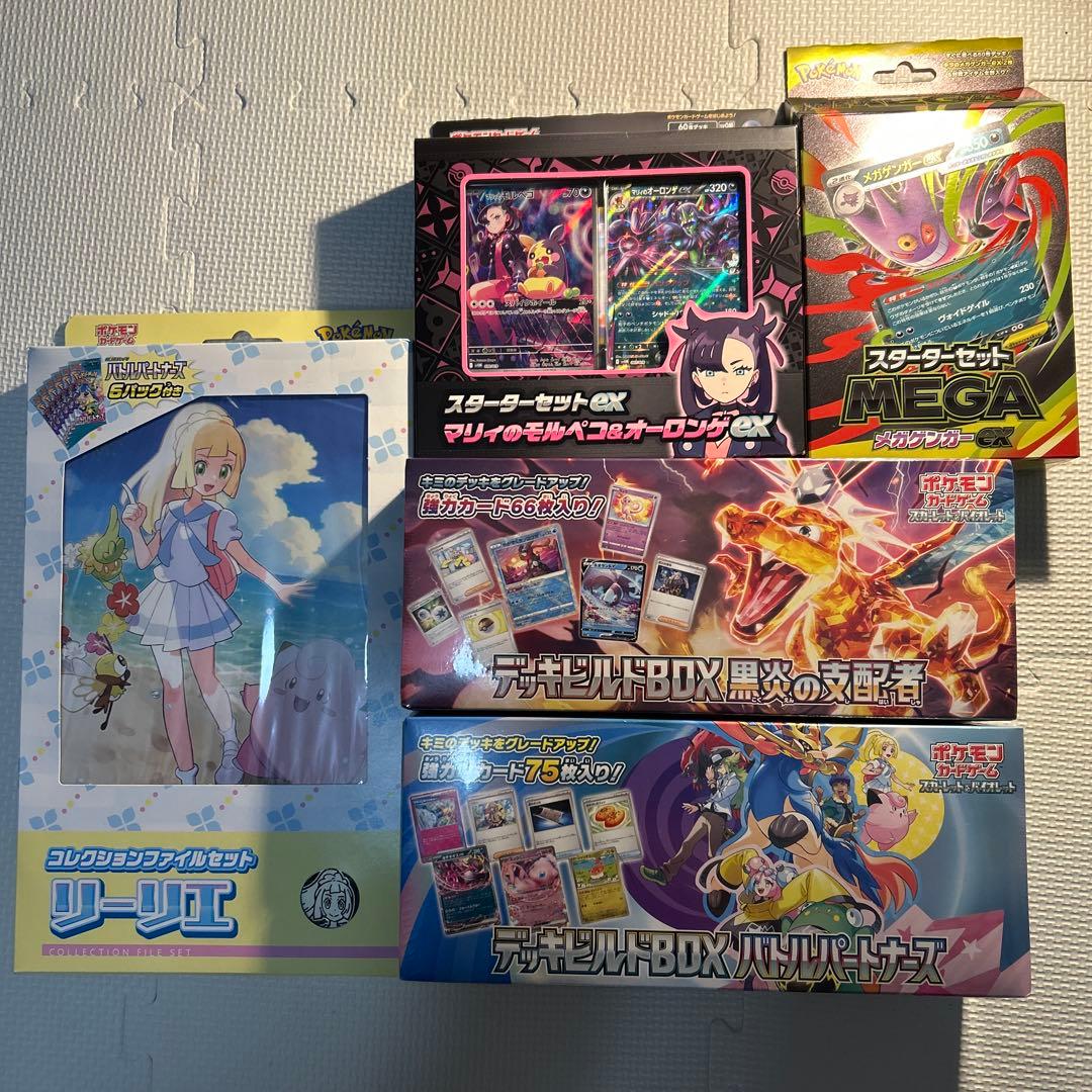 ま*ば様 ポケモンカード　まとめ売り　デッキビルド