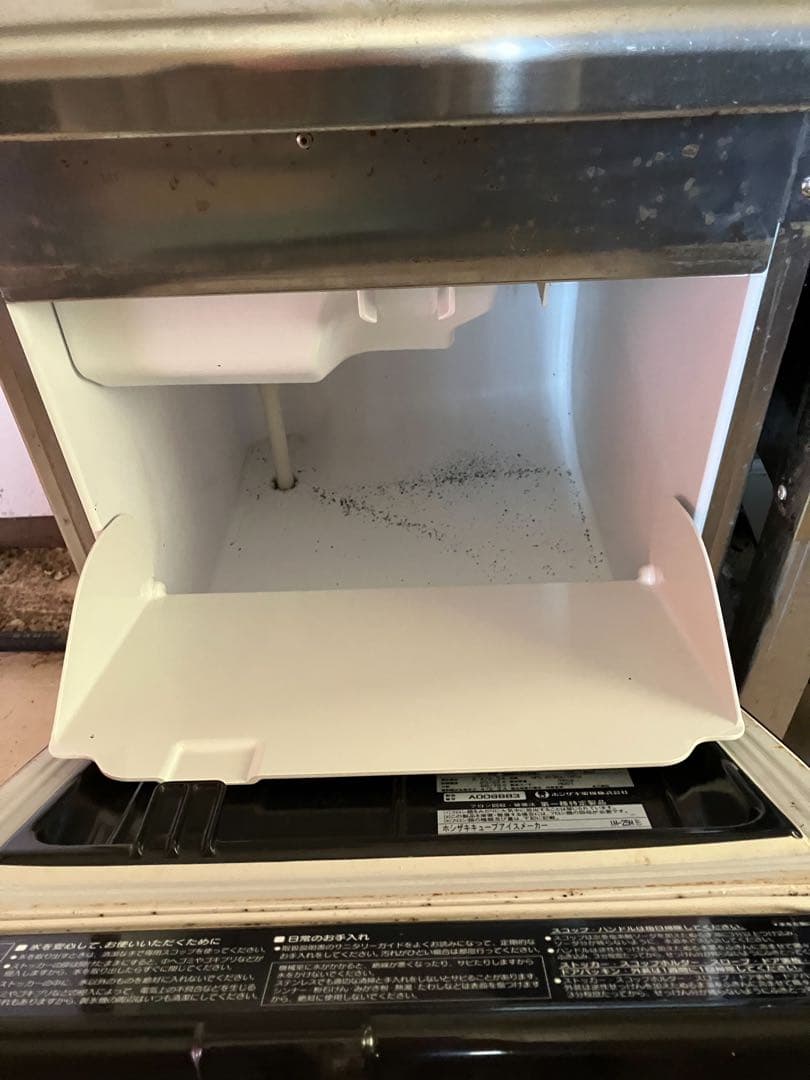 ホシザキ　製氷機　IM-25M