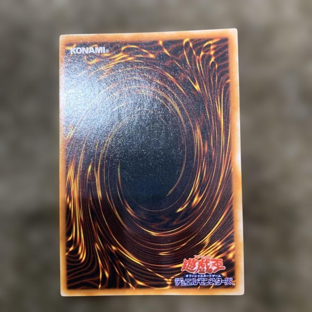 遊戯王　 ホーリーエルフ 初期スーパーレア