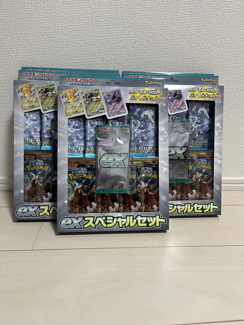 「新品未開封」ポケモンexスペシャルセット5箱