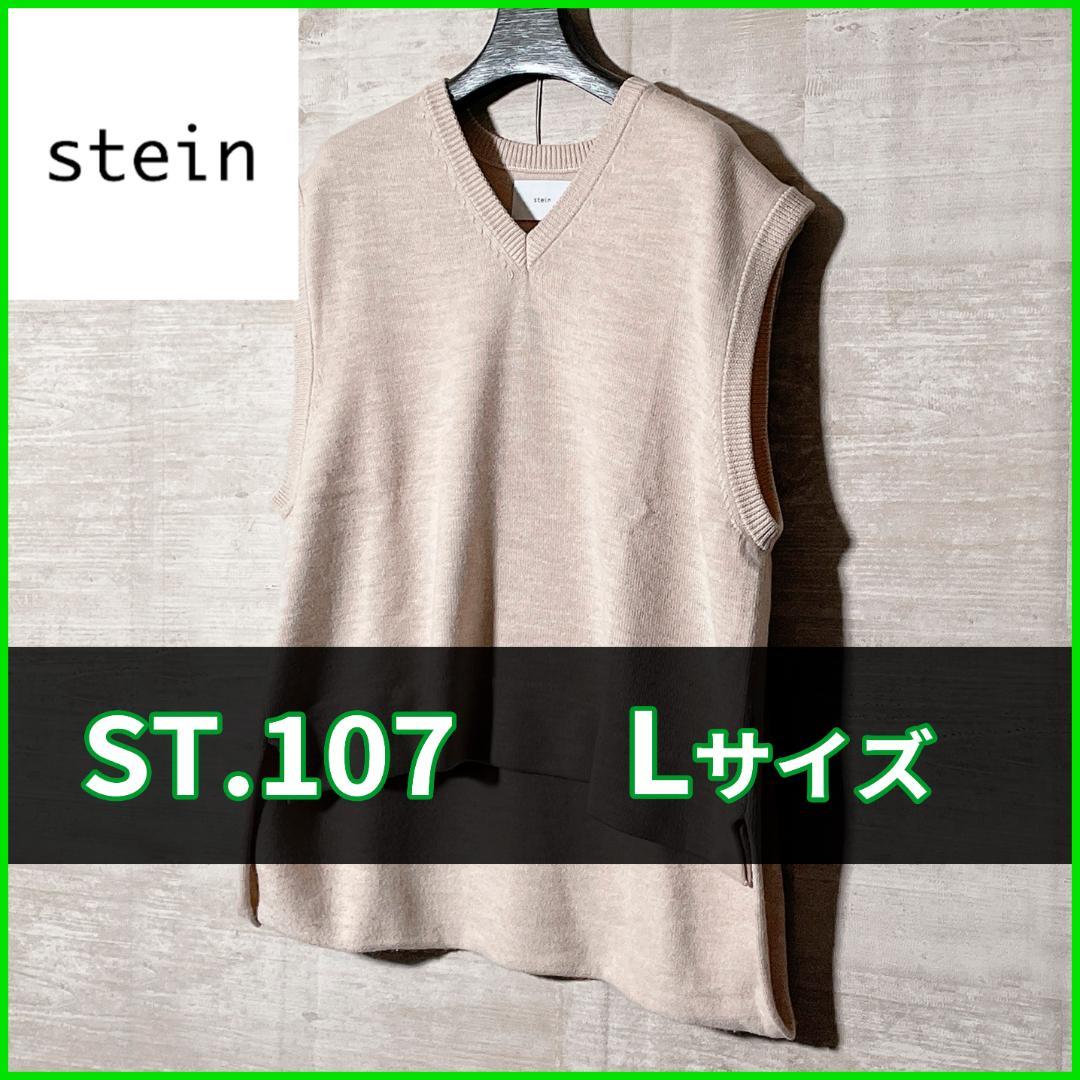 【stein / 2点セット】 KNIT VEST / SHIRT