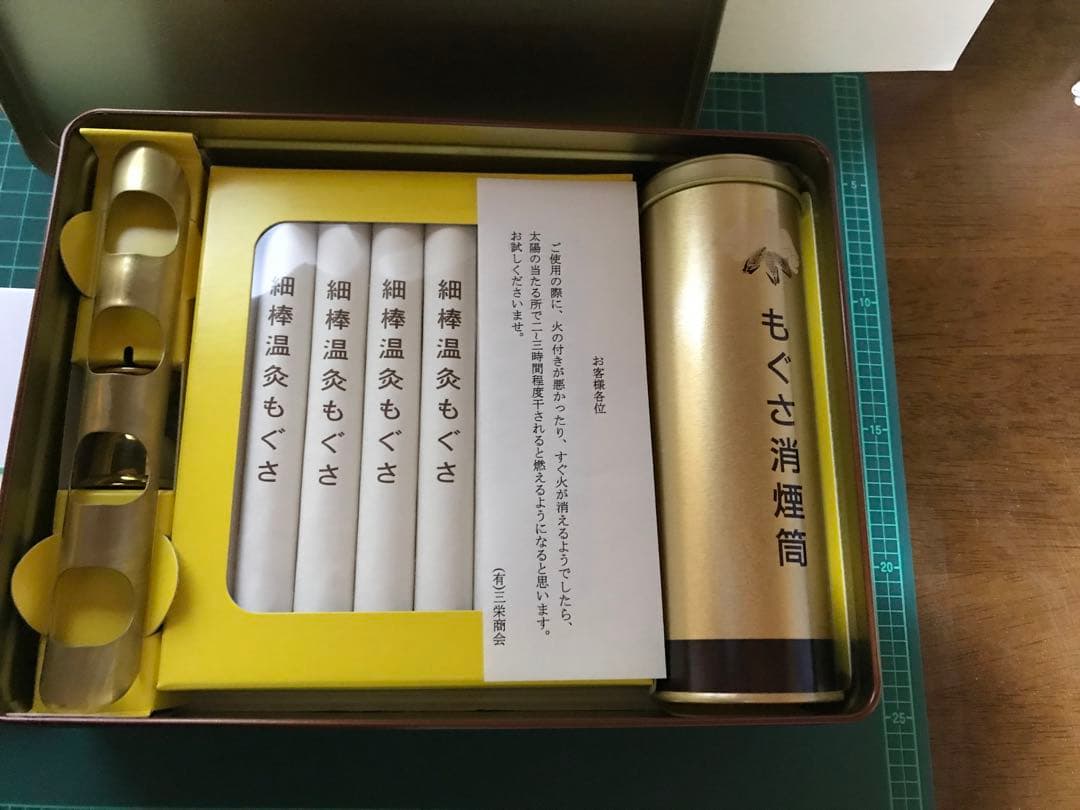 未使用びわの葉温灸セット、びわの葉10枚、びわの葉温灸の使い分け方コピー