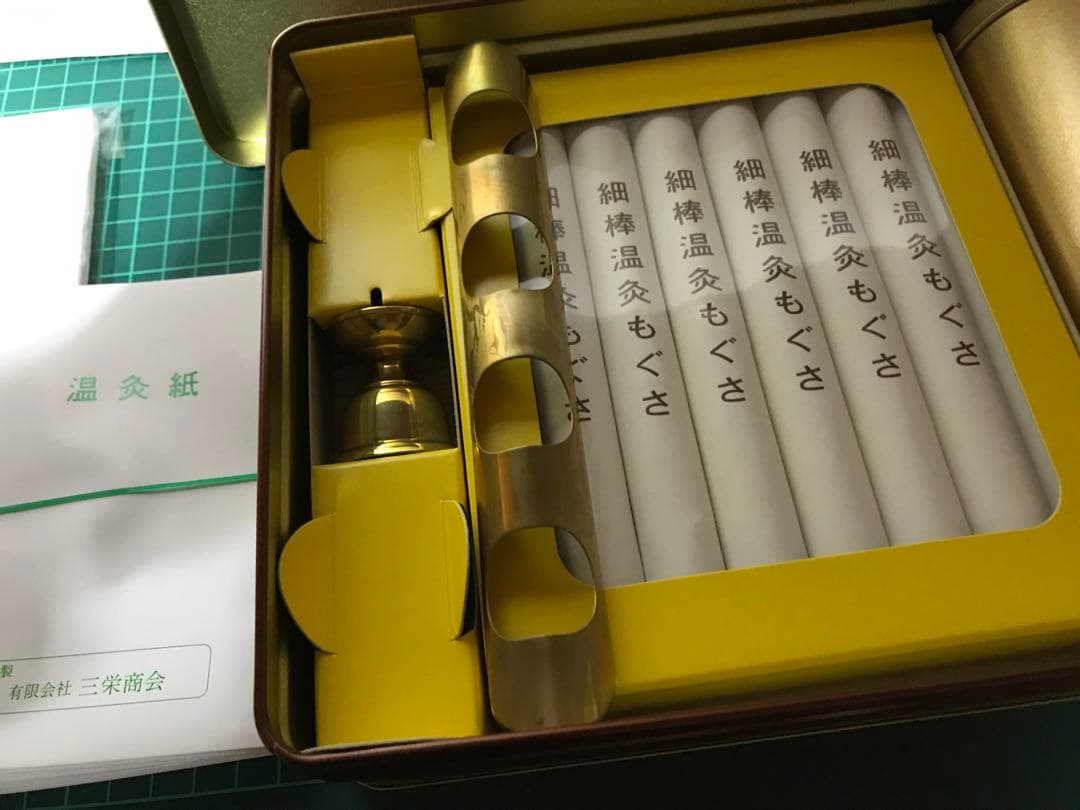 未使用びわの葉温灸セット、びわの葉10枚、びわの葉温灸の使い分け方コピー