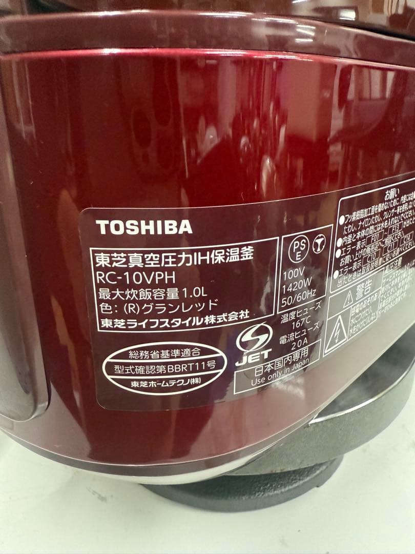 東芝 真空圧力IH炊飯器 RC-10VPH（グランレッド）