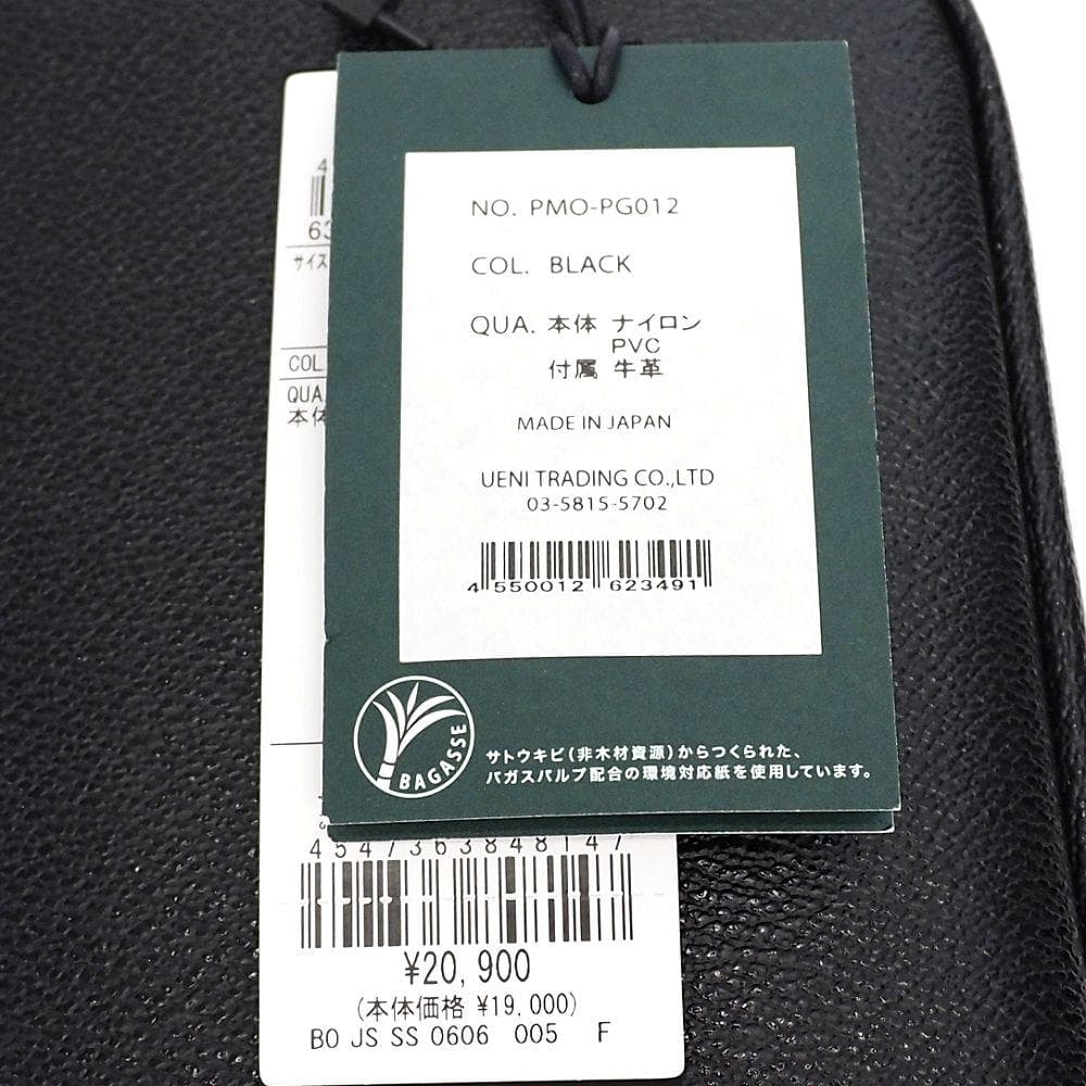 F06330 新品 PELLE MORBIDA ゴルフポーチ クラッチバッグ