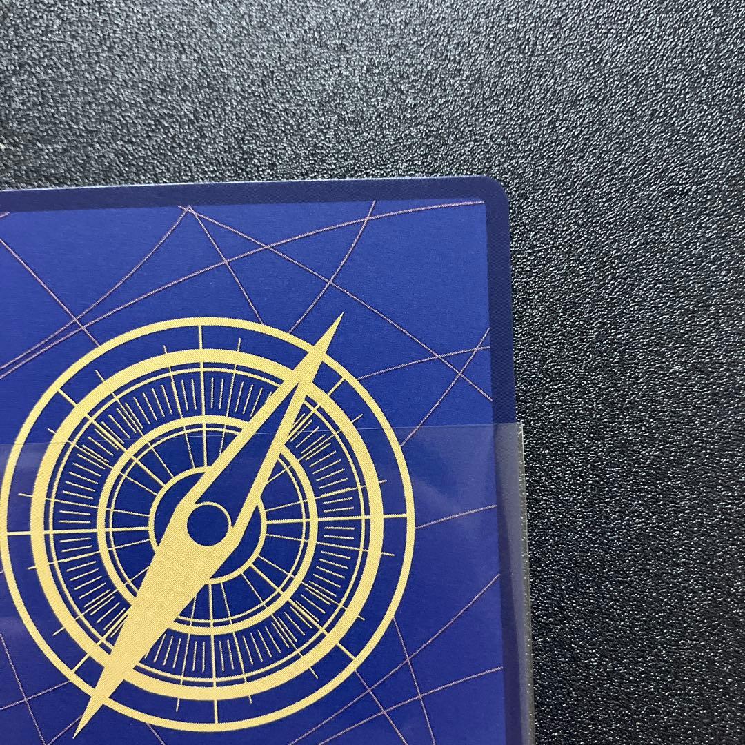 モンキー・D・ルフィ　ワンピースマガジン20号