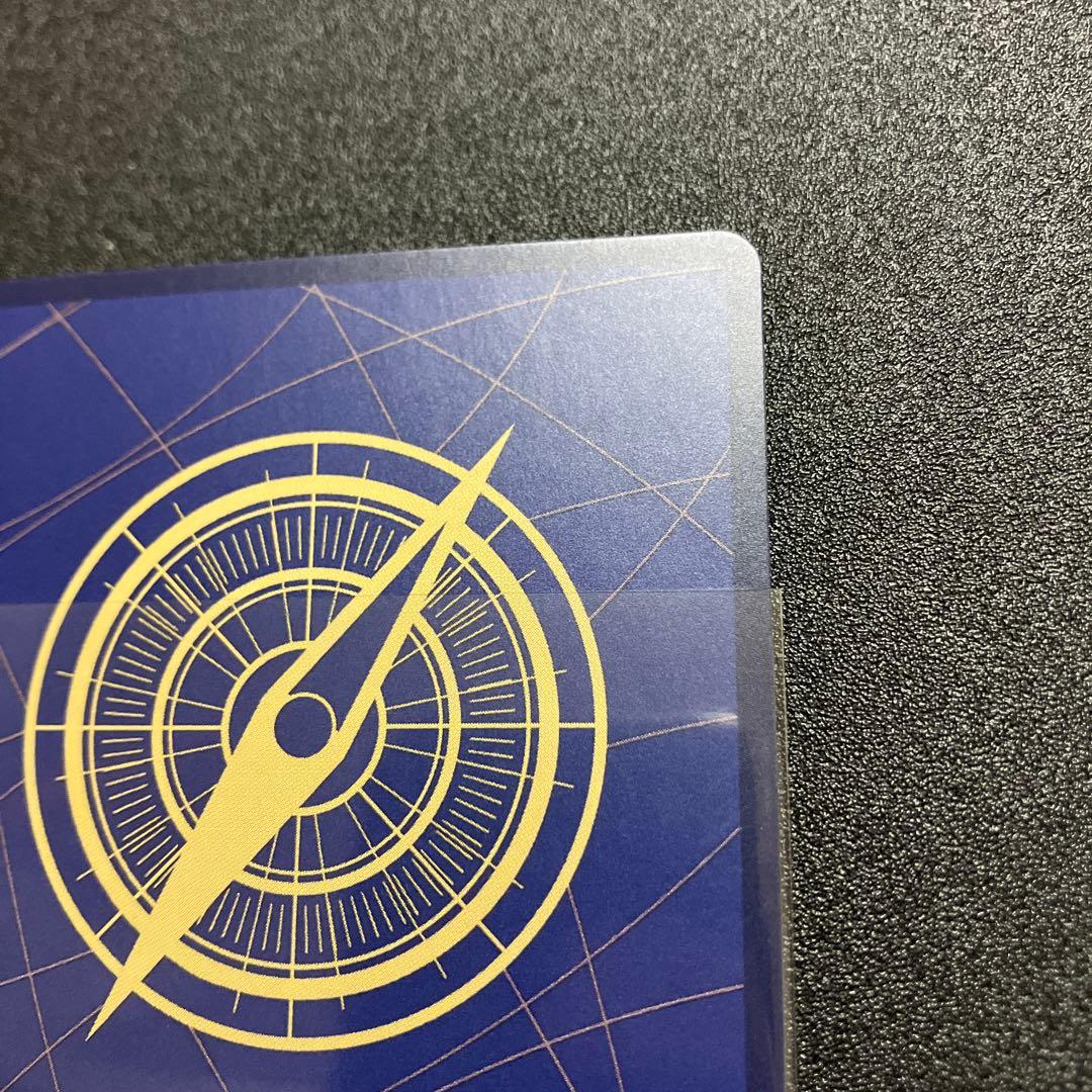 モンキー・D・ルフィ　ワンピースマガジン20号