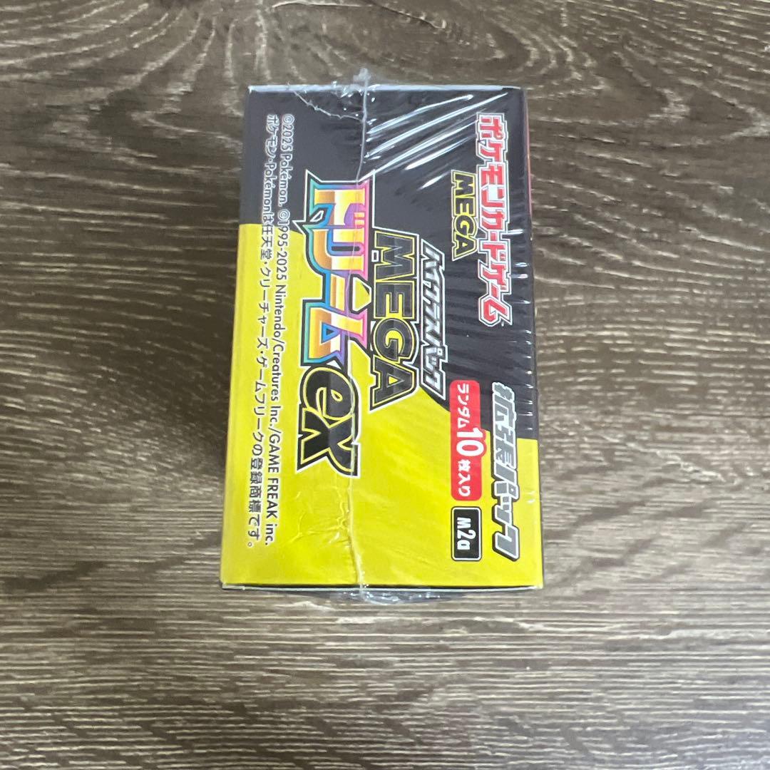 ポケモンカードゲーム MEGA ドリームEX シュリンク付き 未開封BOX