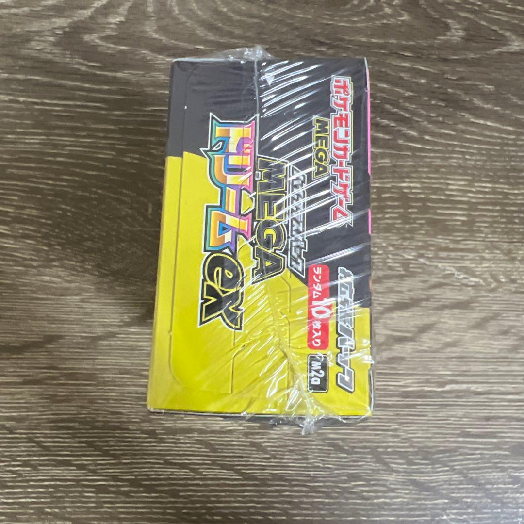 ポケモンカードゲーム MEGA ドリームEX シュリンク付き 未開封BOX