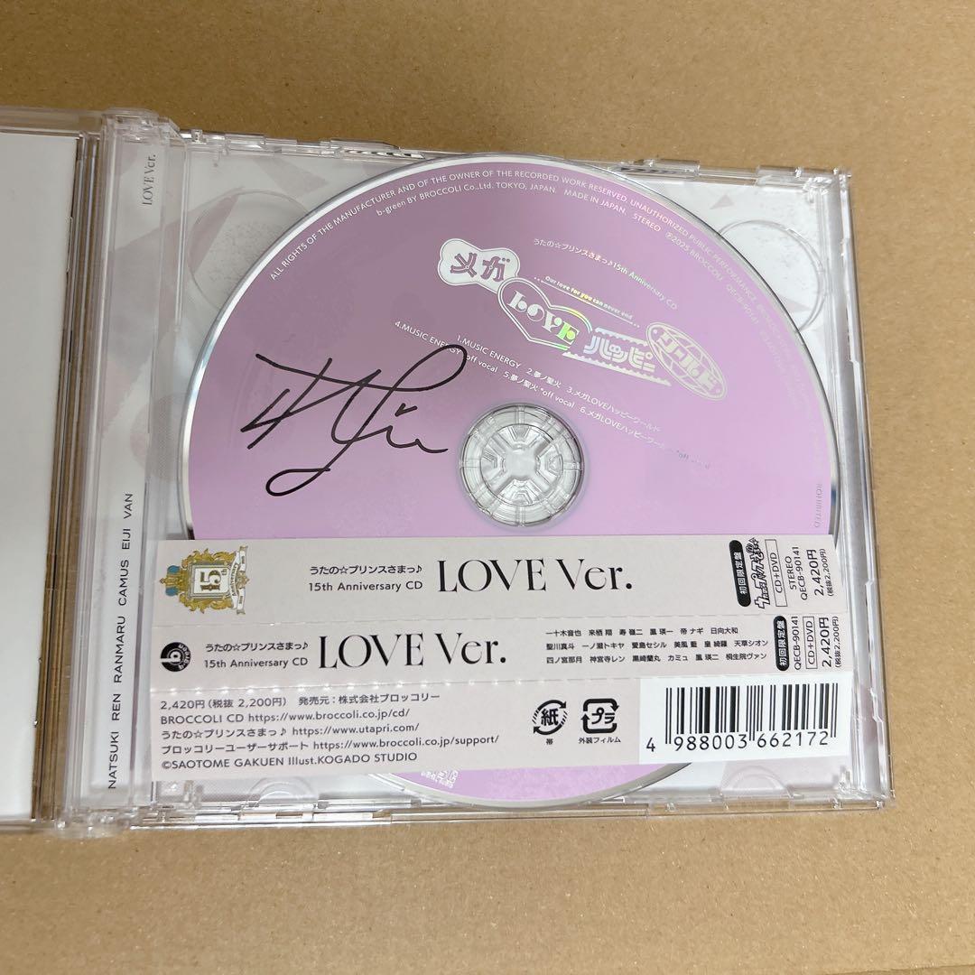 ざ*♯様 うたプリ メガLOVEハッピーワールド 初回限定盤 CD 直筆サイン