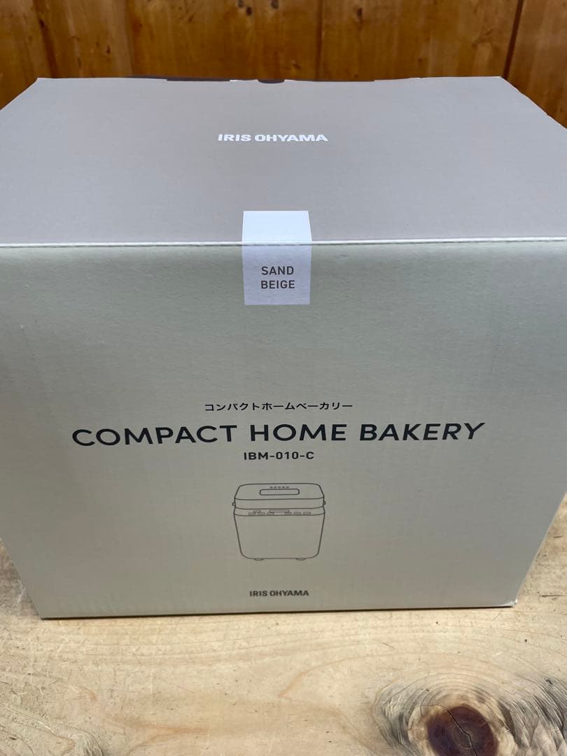 IRIS OHYAMA ホームベーカリーIBM-010-C サンドベージュ