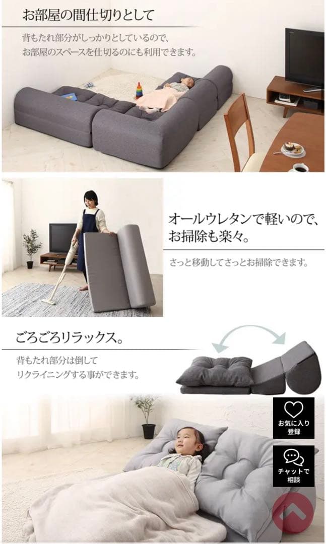 【日本製】3Pセットローソファ