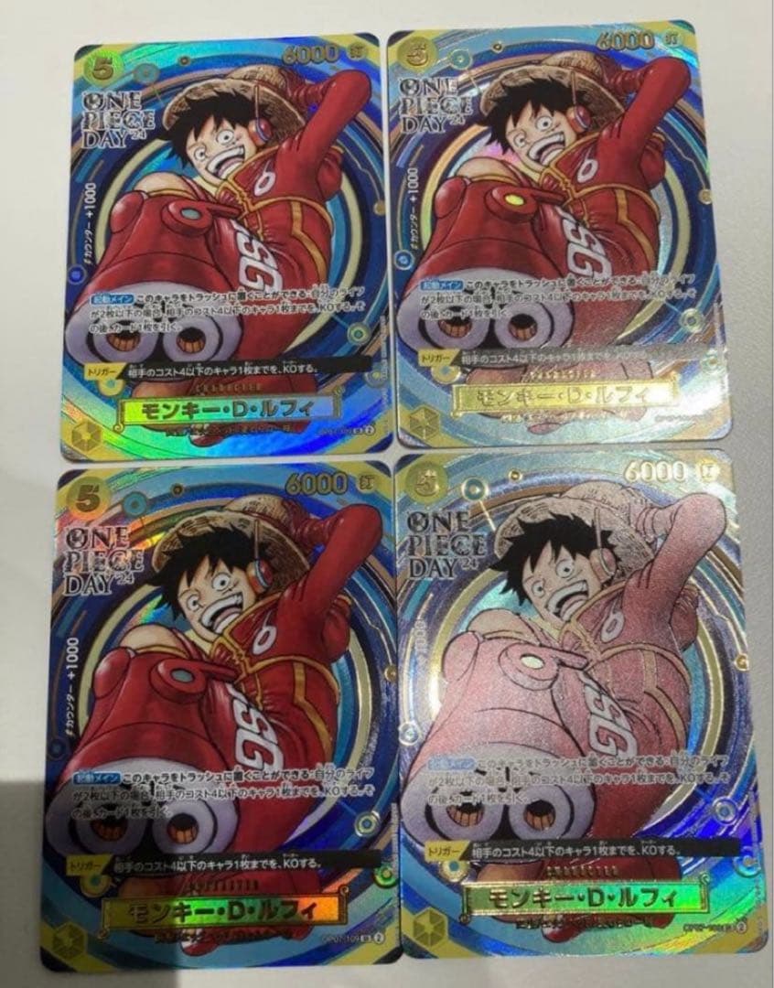 モンキー・D・ルフィ：プレミアムカードコレクションONE PIECE DAY4枚