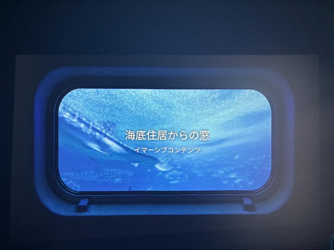 【ジャンク】ポップインアラジン2（popIn Aladdin 2）