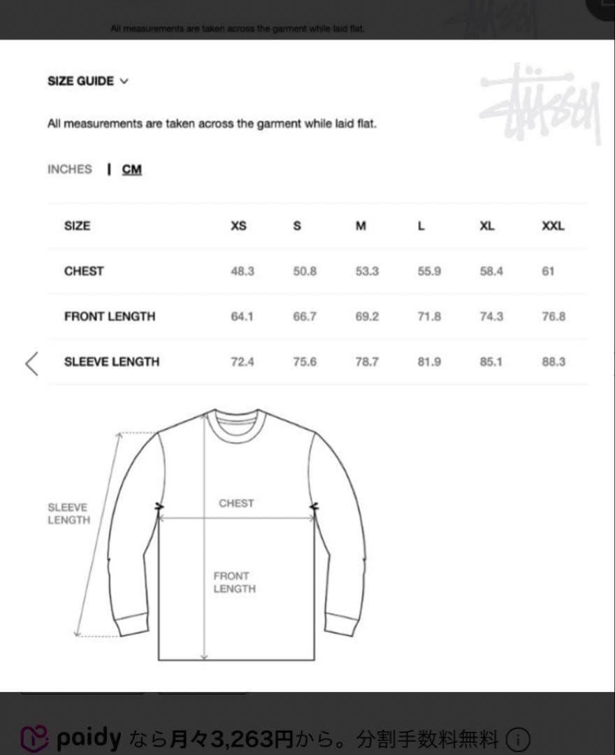 STUSSY】Basic Stock Thermal LS T-Shirt