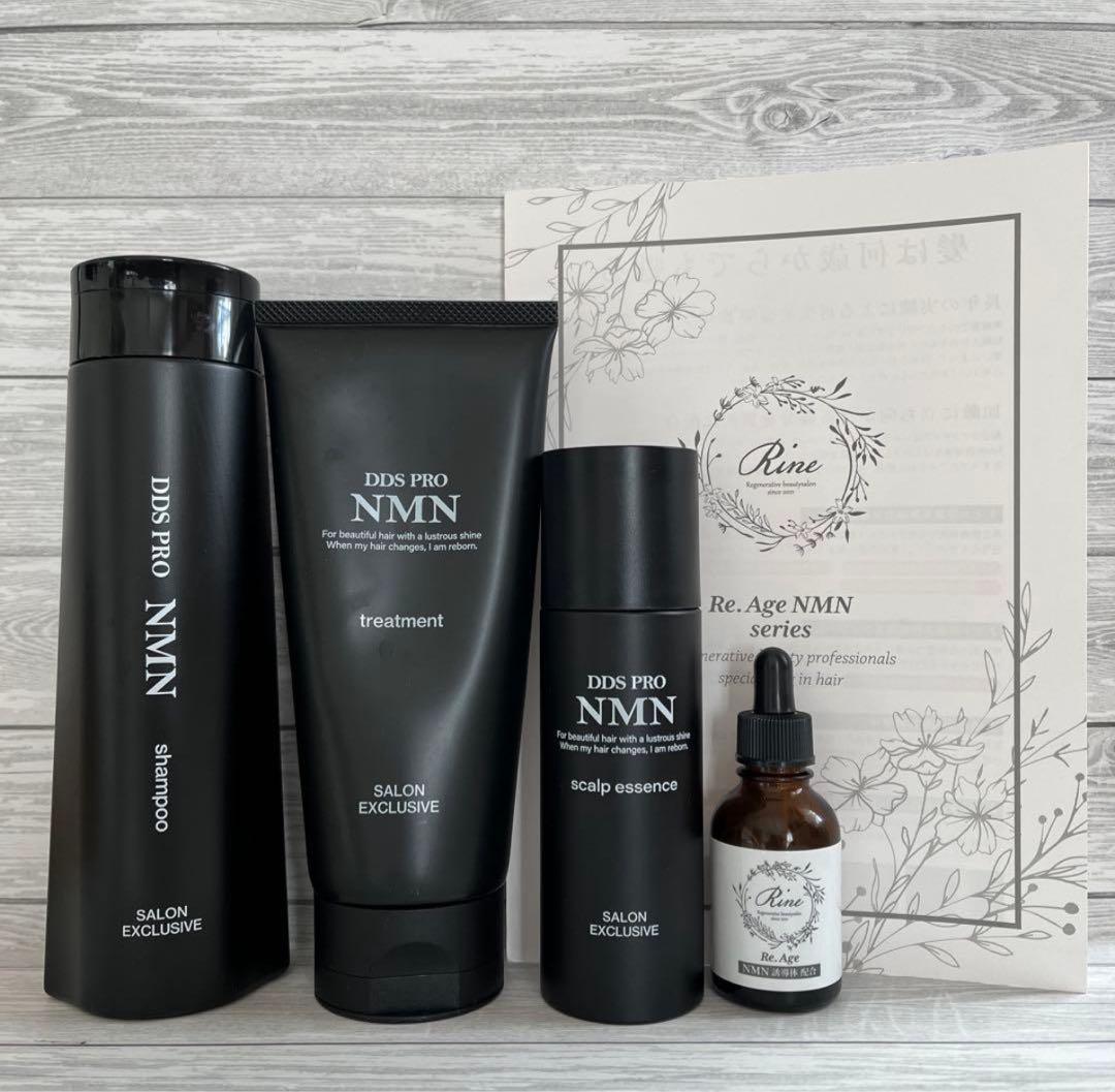 ヘアケア　DDS PRO NMN 4点セット