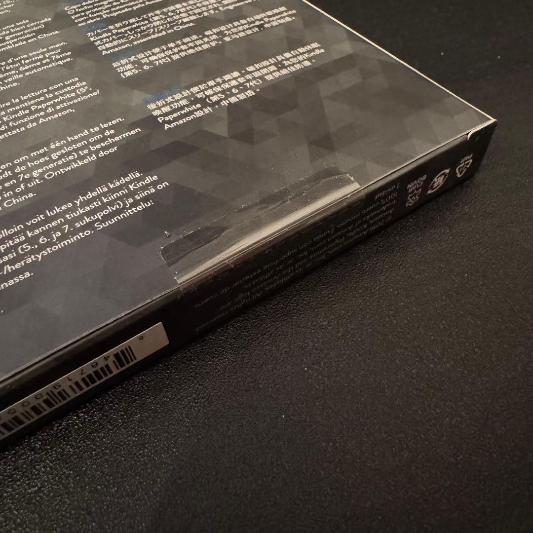 【新品未使用】Kindle Paperwhite(第7世代)　32GB　未開封