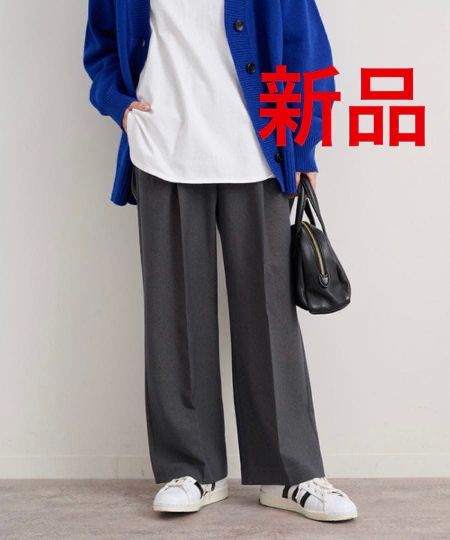 【新品】レリューム　ウールライクタックギャザーパンツ　ジャーナルスタンダード