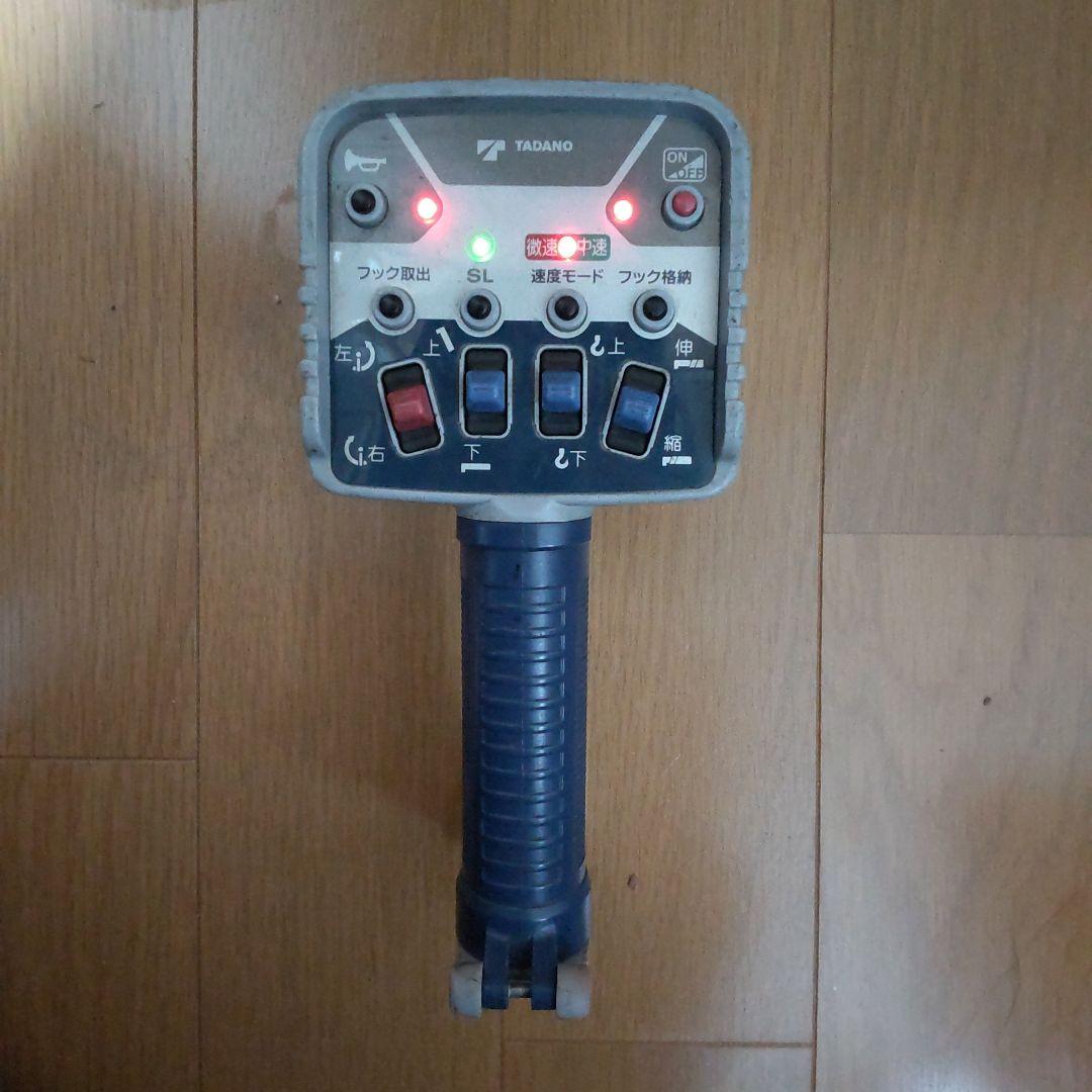 TADANO タダノ　RCS-FT1N クレーン ラジコン リモコン　送信機