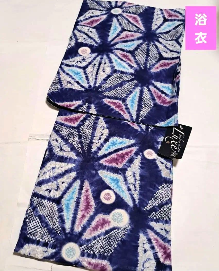 No.5396　浴衣 　絞り風　仕立済　新品未使用