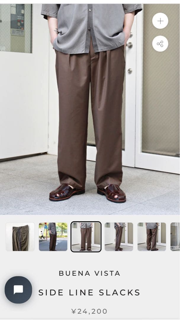 【値下げ】新品BUENA VISTA Side Linenスラックス ブラウン