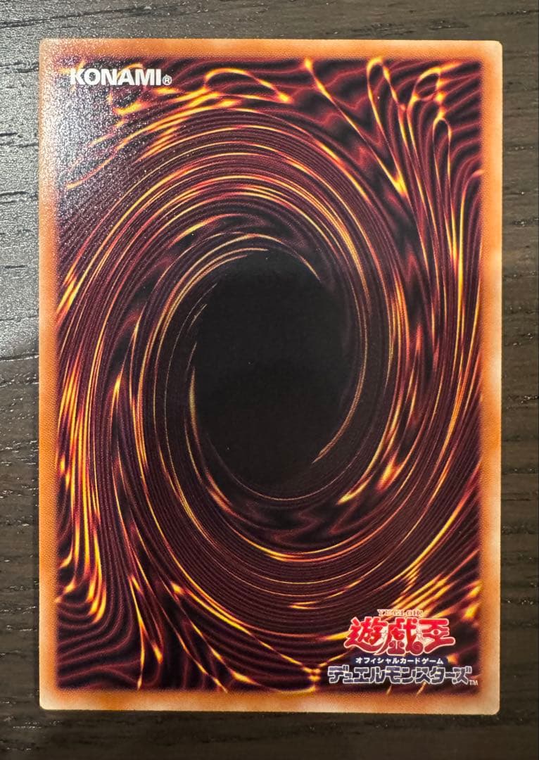 遊戯王　閃刀姫　ロゼ　プリズマ　スペシャルパック　STAMP EDITION