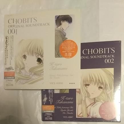 ちょびっツ 主題歌CD3枚 サントラ2枚
