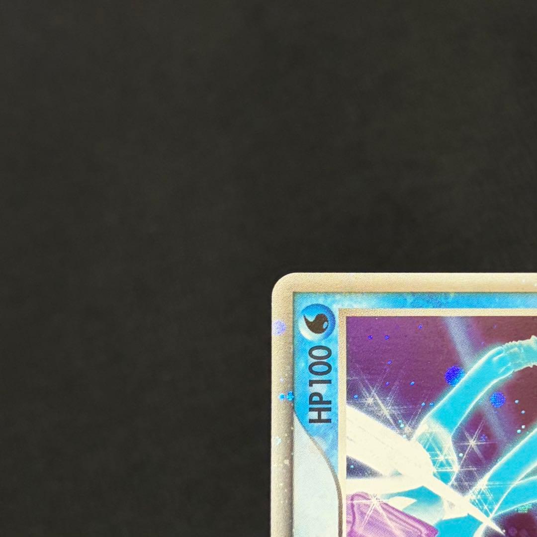 12/0481 美品 スイクンex 027/080