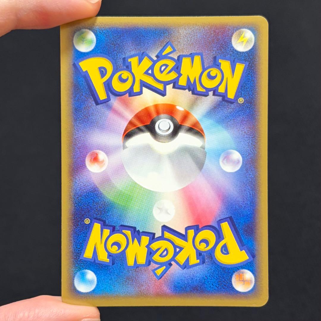 12/0481 美品 スイクンex 027/080