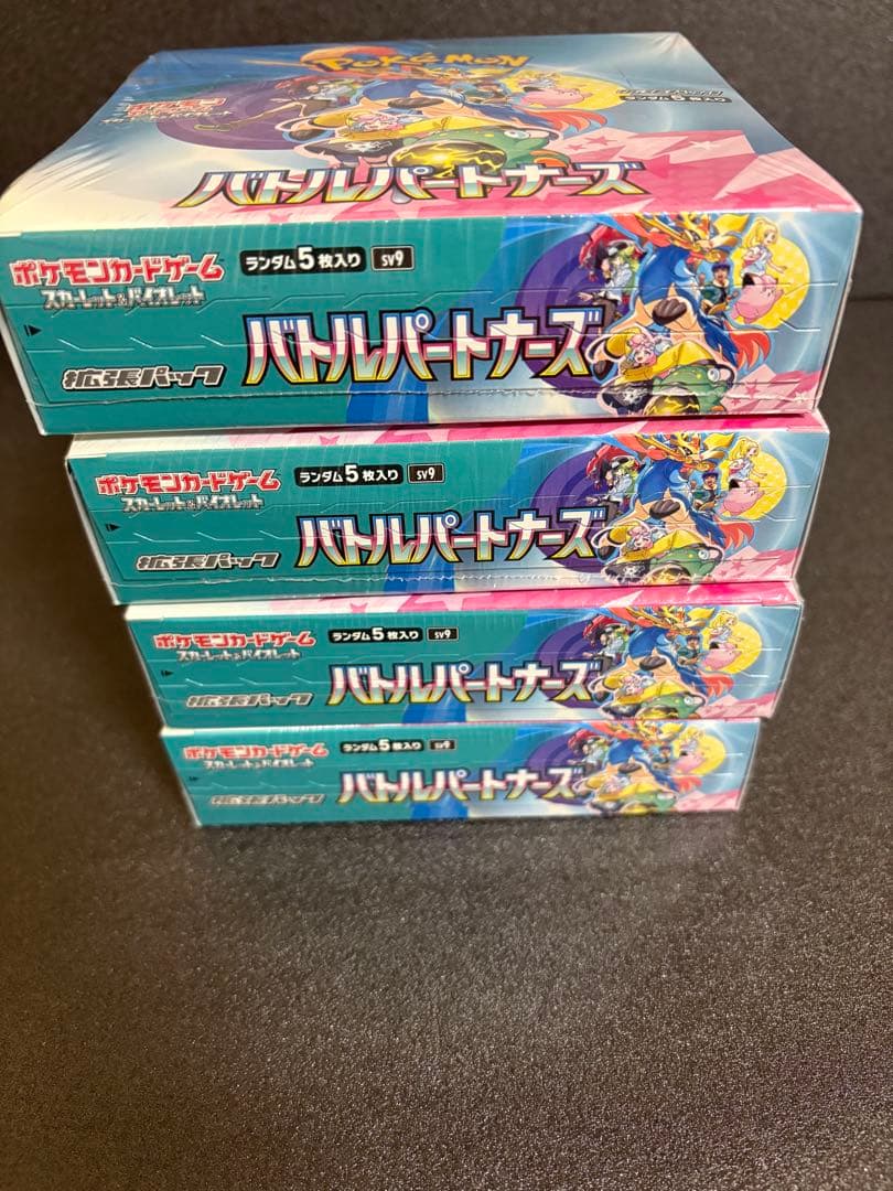 ポケモンカード バトルパートナーズ 4BOX シュリンク付き