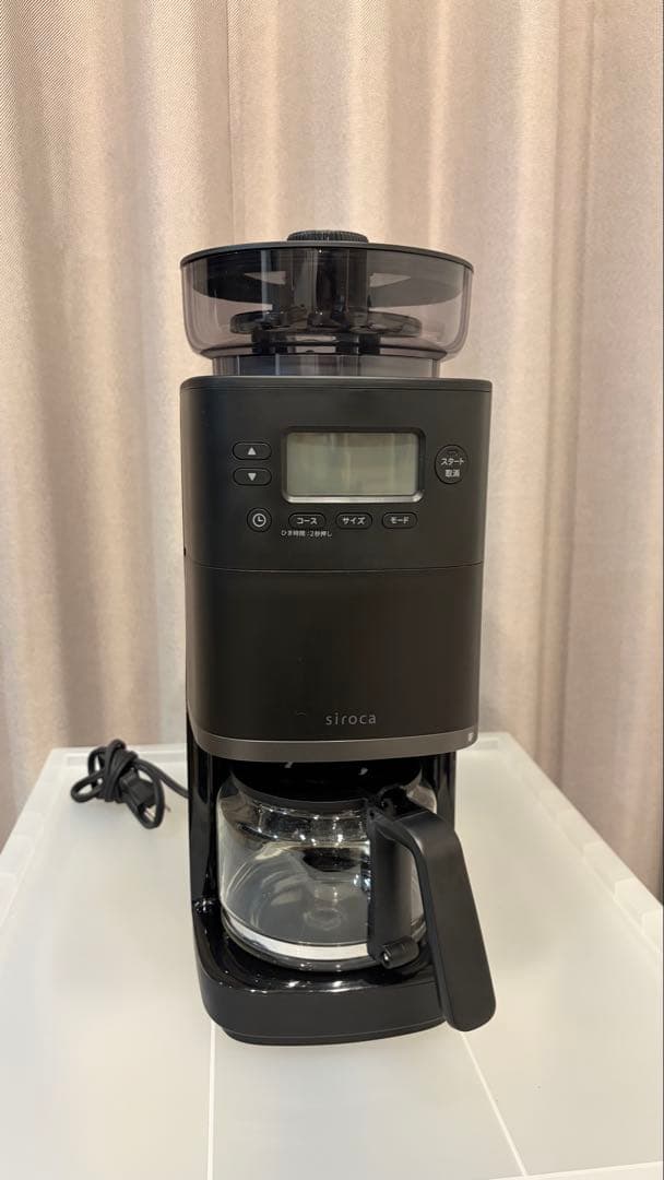 コーン式全自動コーヒーメーカー「カフェばこPRO」SC-C251