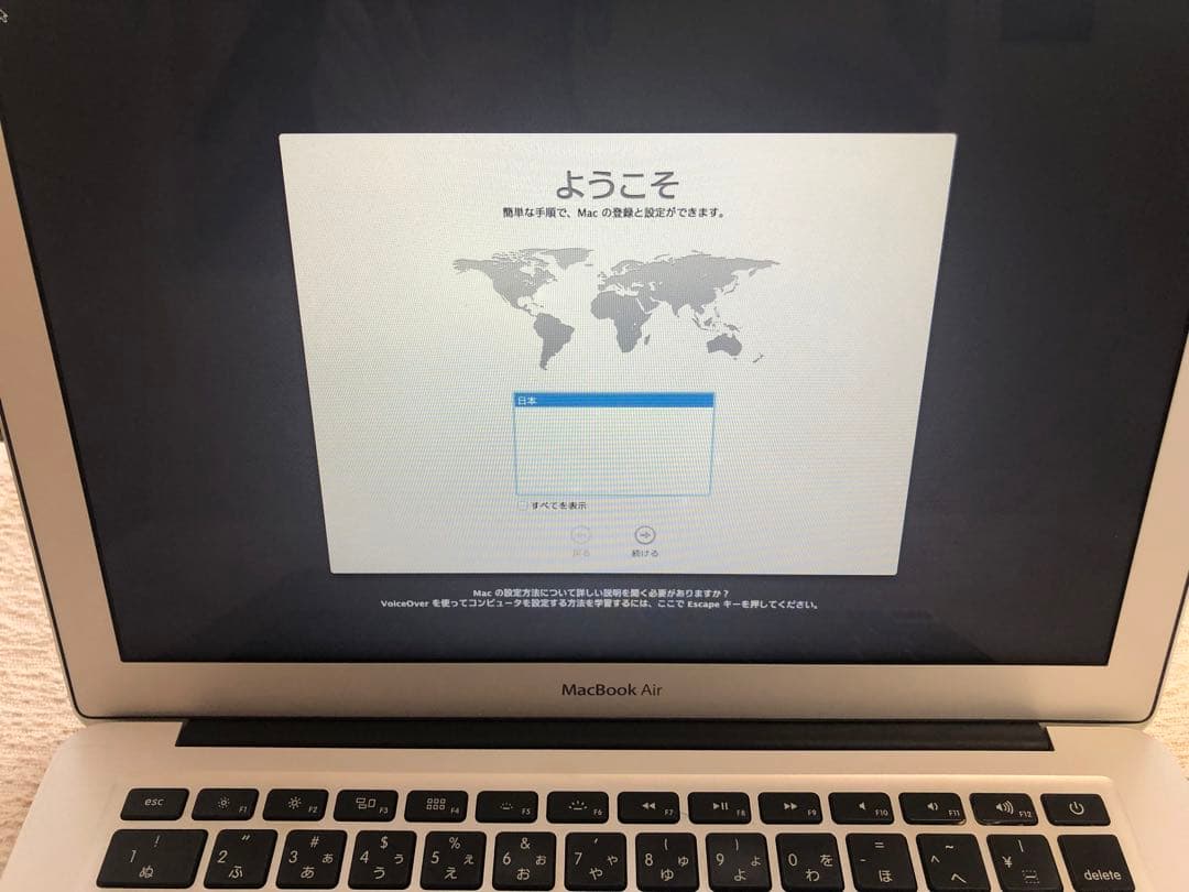 MacBook Air A1466 13インチ 動作OK 初期化済 付属品完備