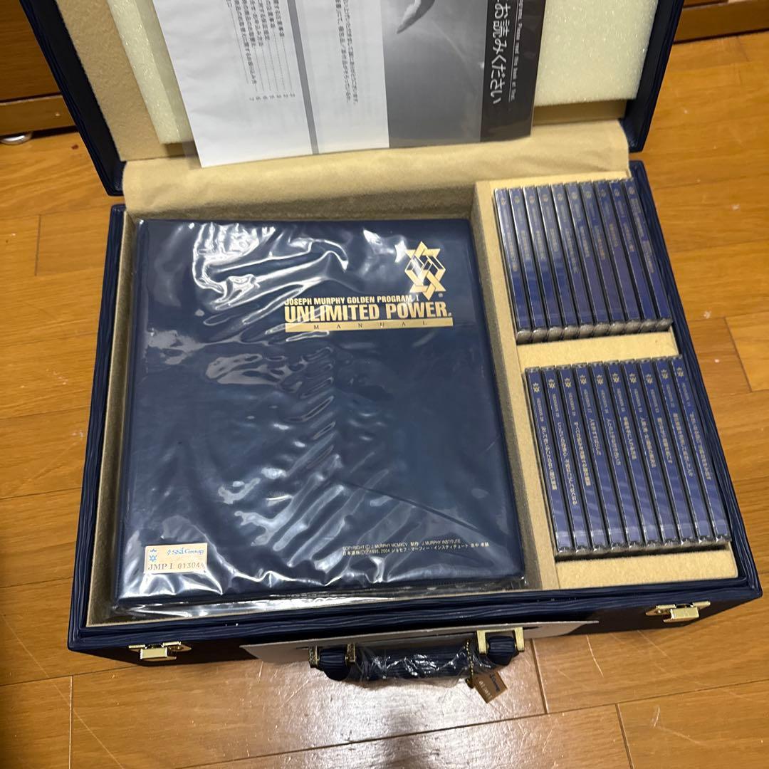 ジョゼフマーフィー、ゴールデンプログラム (週末特価)