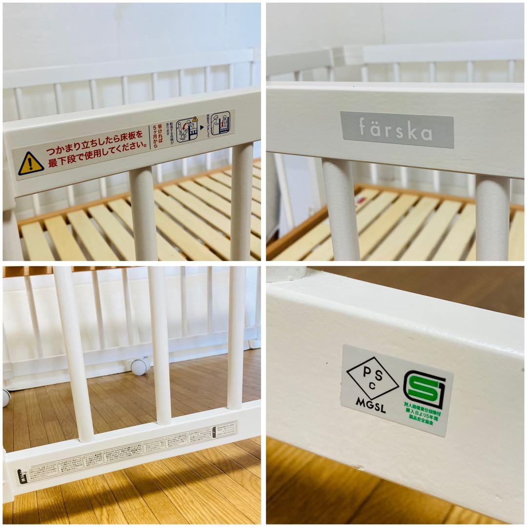 【美品】ファルスカ　ミニジョイントベッド　ネオ　工具不要　マットレス、シーツ付