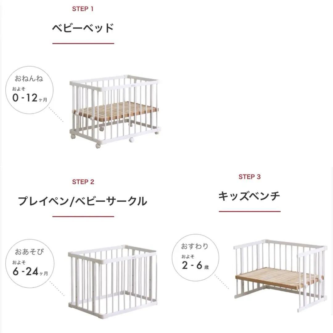 【美品】ファルスカ　ミニジョイントベッド　ネオ　工具不要　マットレス、シーツ付