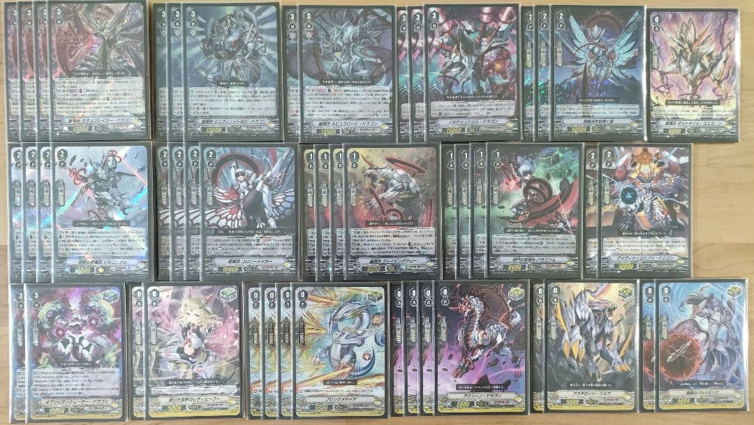 【Vスタン】 カオスブレイカー デッキ 50枚