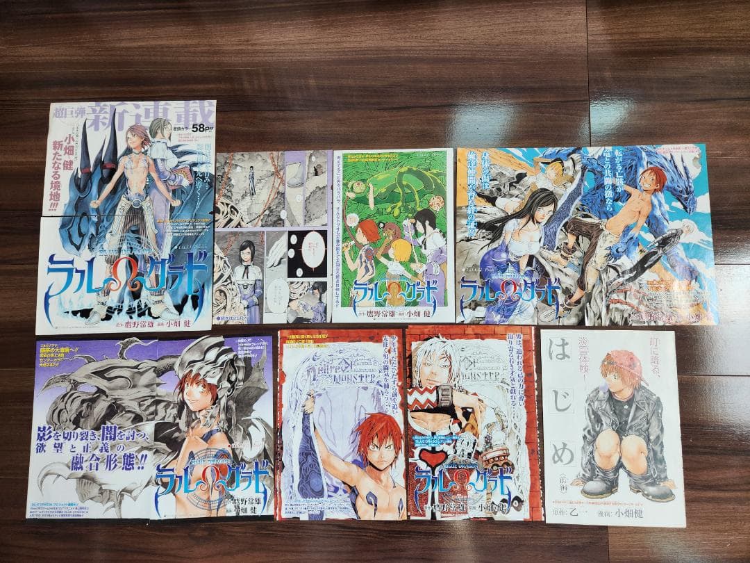 DEATH NOTE 連載中の全カラーページの切り抜き