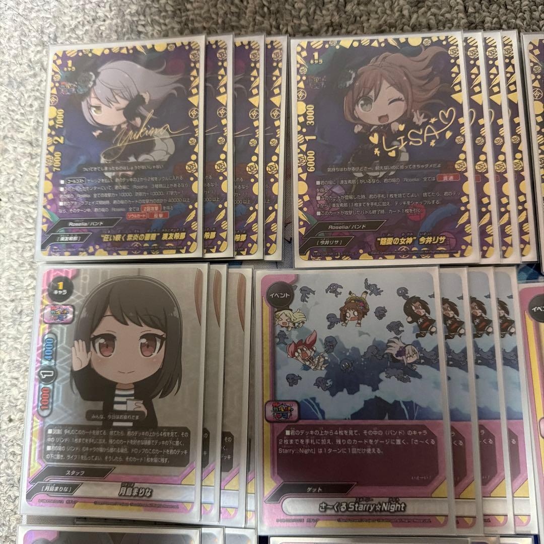 バディファイト Roseliaデッキ 即日購入⭕️値下げ交渉⭕️