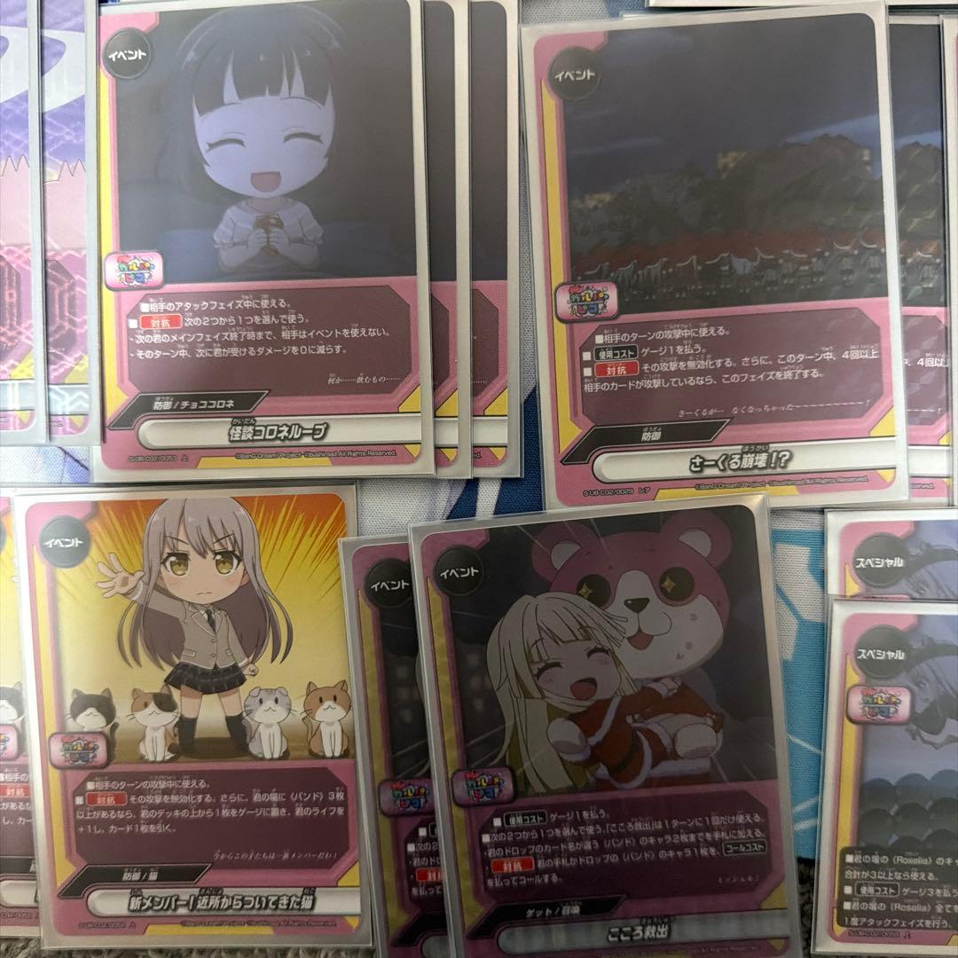 バディファイト Roseliaデッキ 即日購入⭕️値下げ交渉⭕️