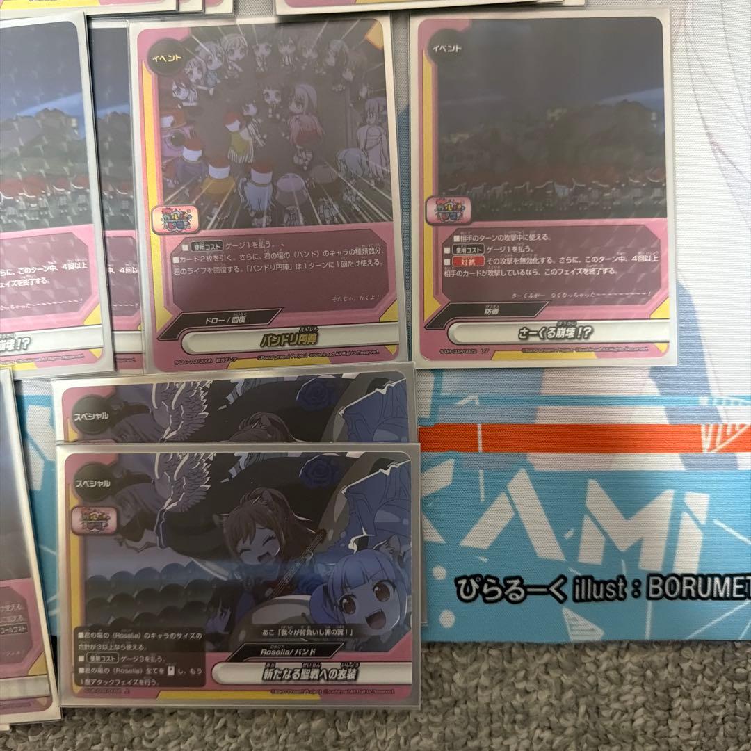 バディファイト Roseliaデッキ 即日購入⭕️値下げ交渉⭕️