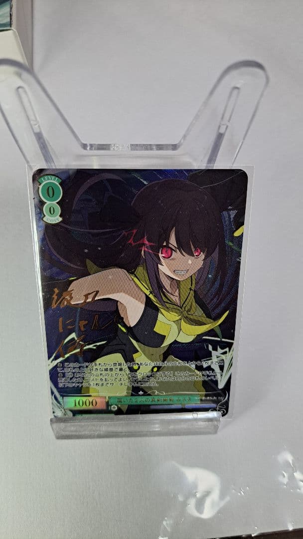 ヴァイスシュヴァルツロゼ sprite SEC 届いた2人の真剣勝負 みさき