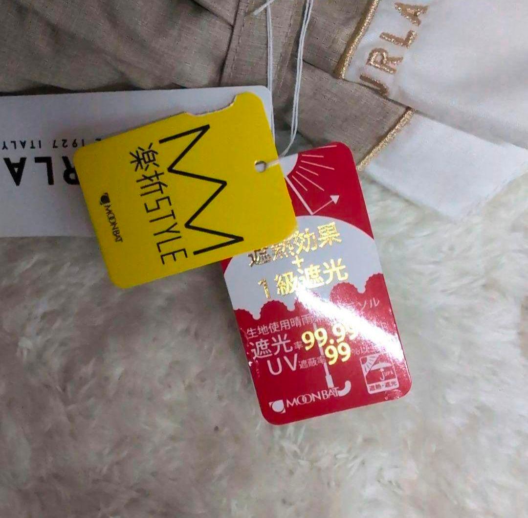 ★新品・未使用★フルラ　晴雨兼用　日傘　楽折　１級遮光　遮熱　ベージュ