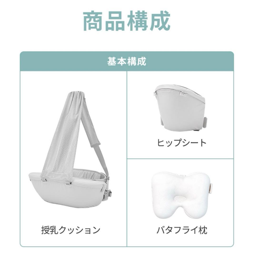 新品未使用！グンビ マルチ授乳クッション へたらない 授乳まくら 授乳枕