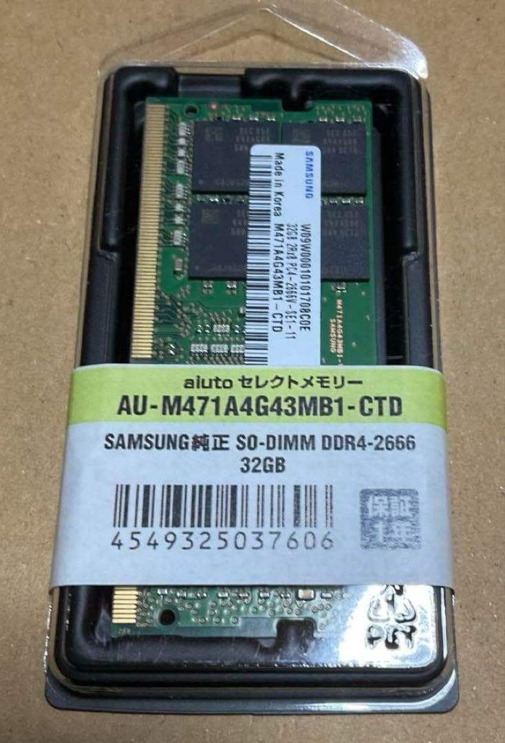 未開封品 Samsung 32GB SO-DIMM DDR4-2666 メモリー