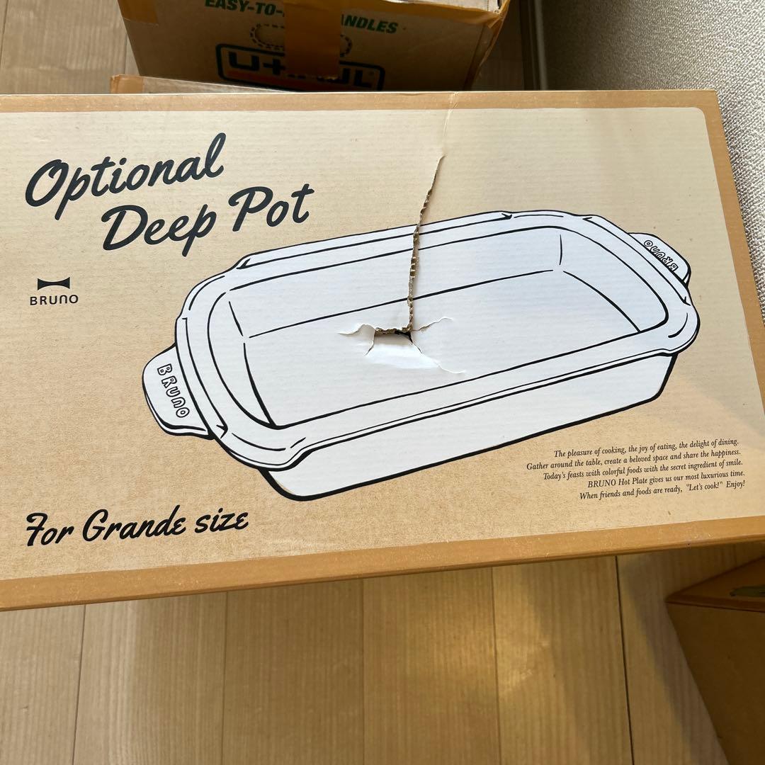 新品BRUNO ホットプレート深鍋セット　グランデBOE026-BGY