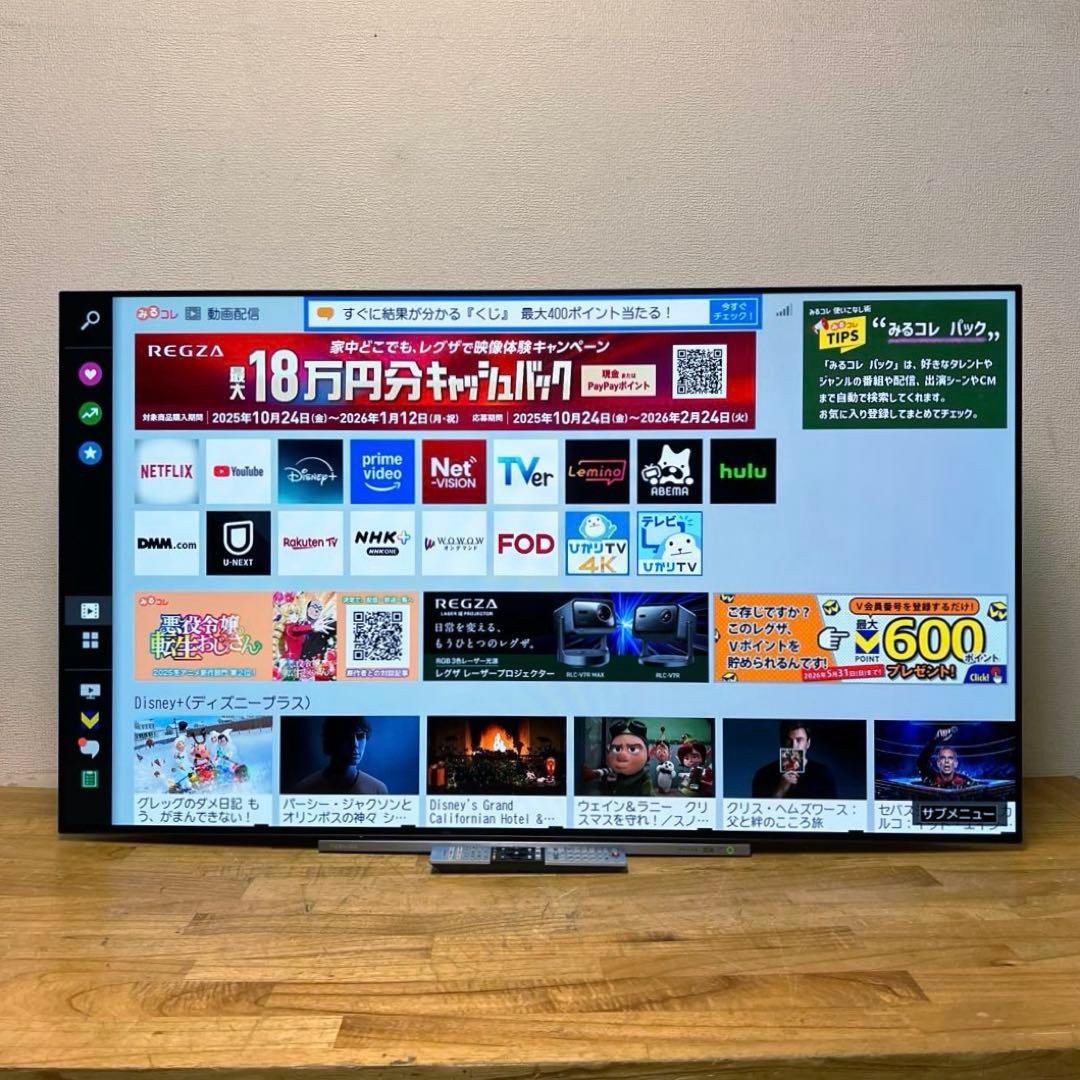 東芝 55V型 4K 有機ELテレビ REGZA 55X930 タイムシフト対応