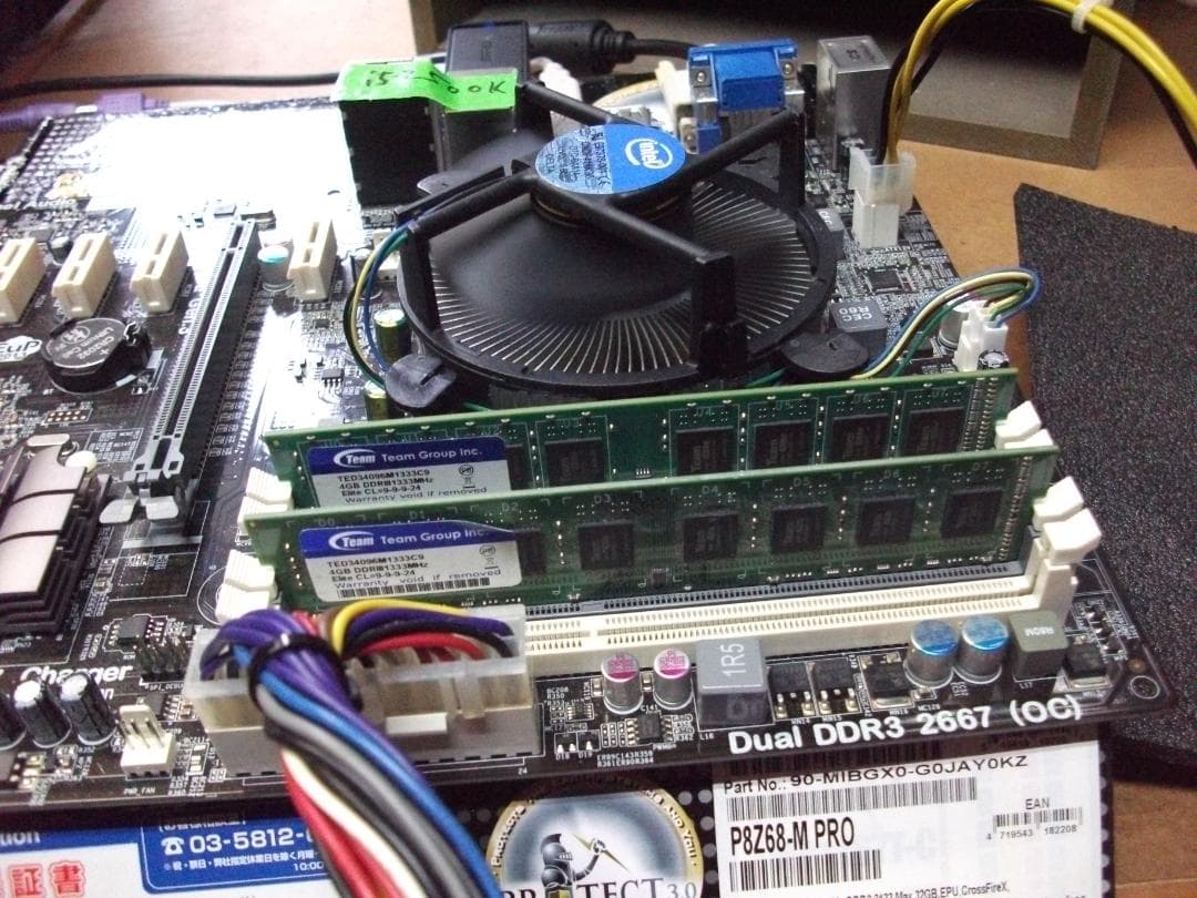 サービス付　ECS Z77H2-A3+i5-2500K+SSD120GB+8GB